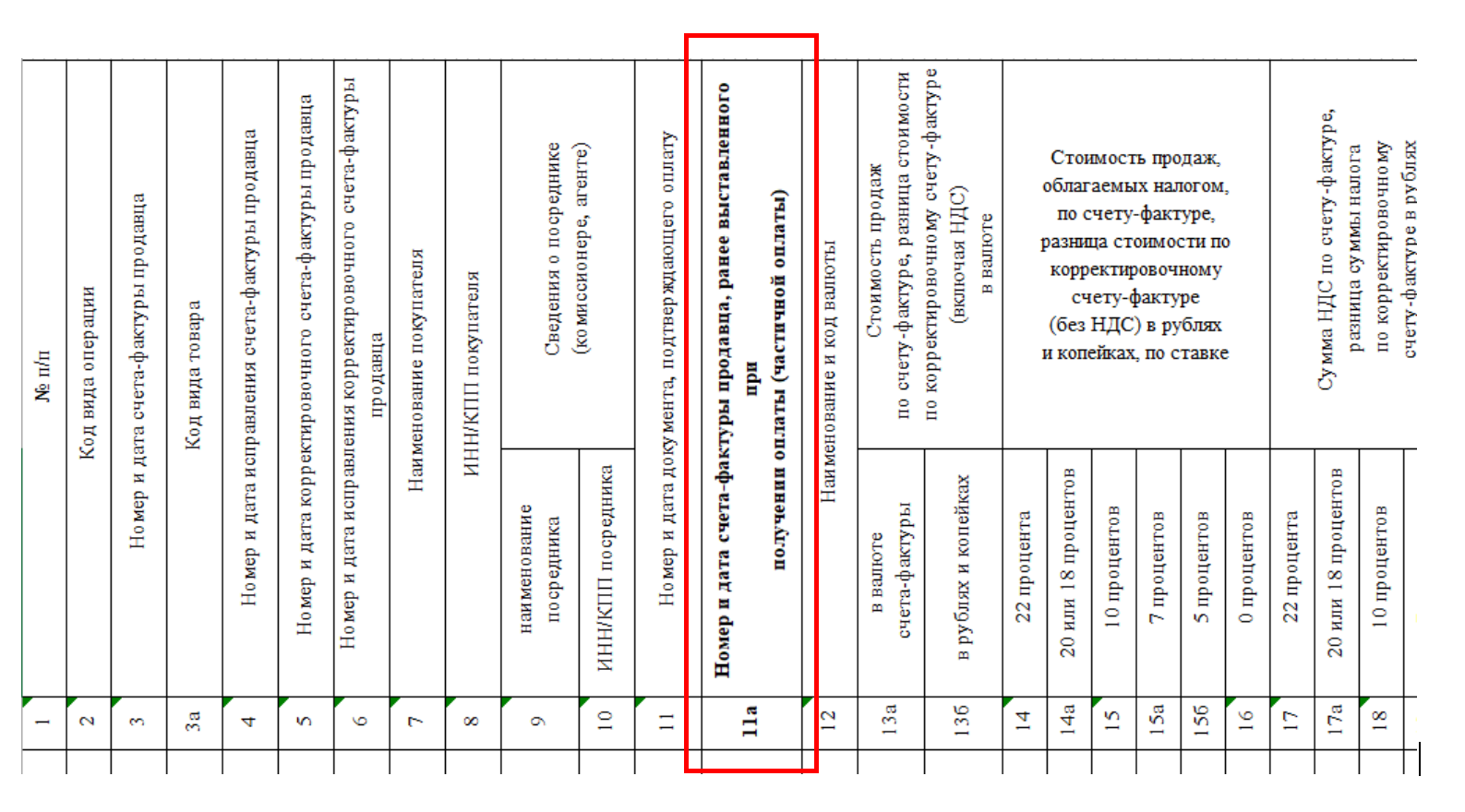 Изображение 3.png Изображение 3.png